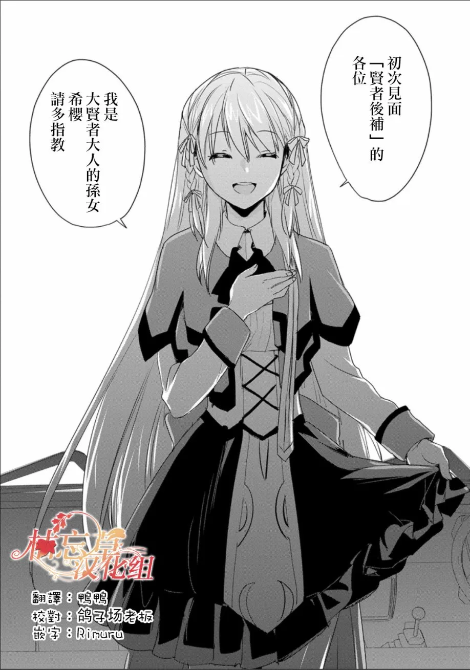 第1话 第18页