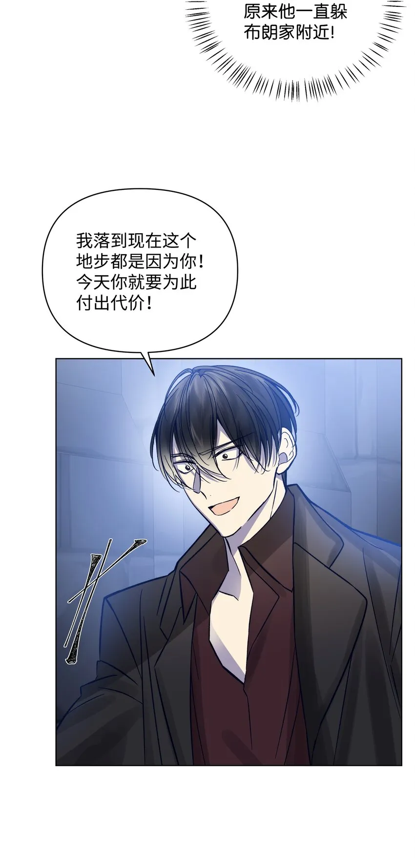 50 亚历表白 第4页