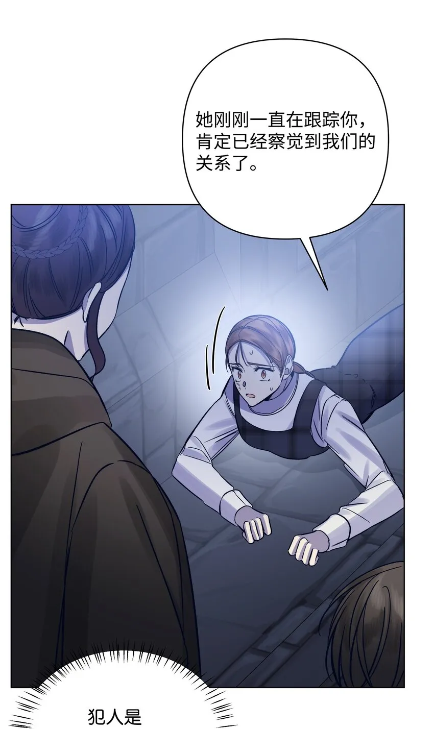 50 亚历表白 第12页