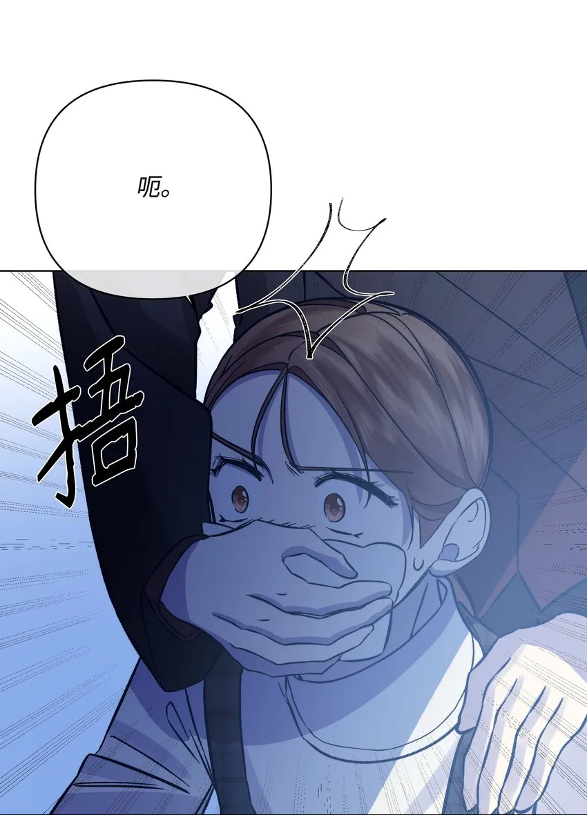 50 亚历表白 第18页