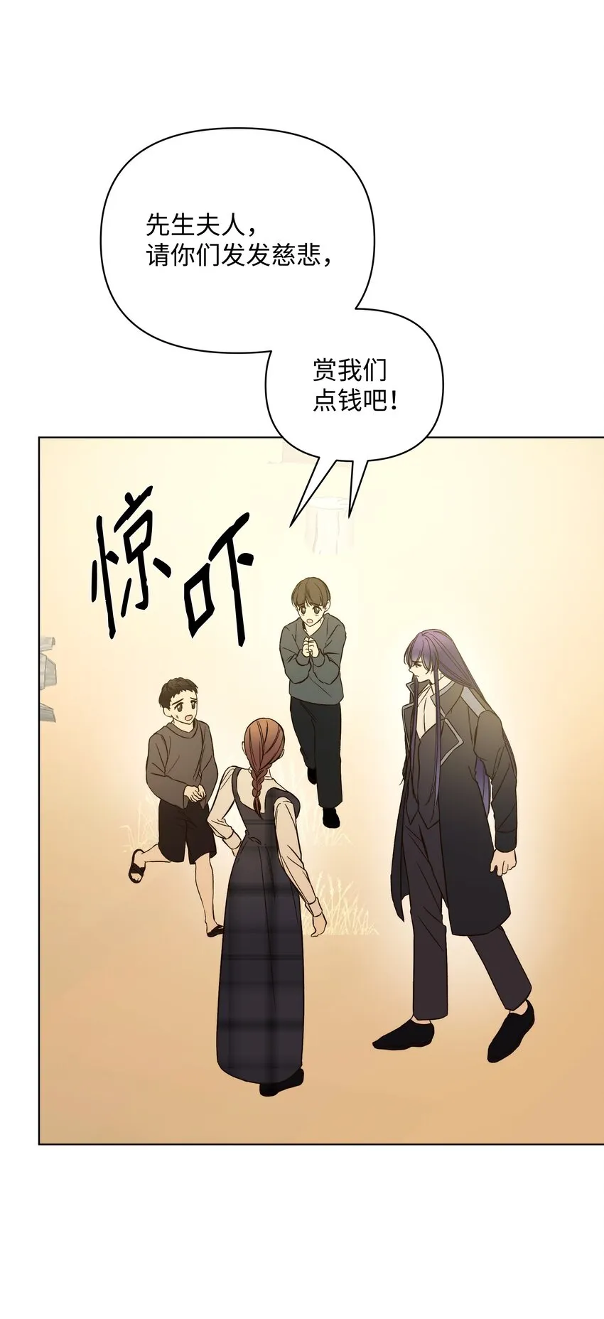 49 密道 第7页