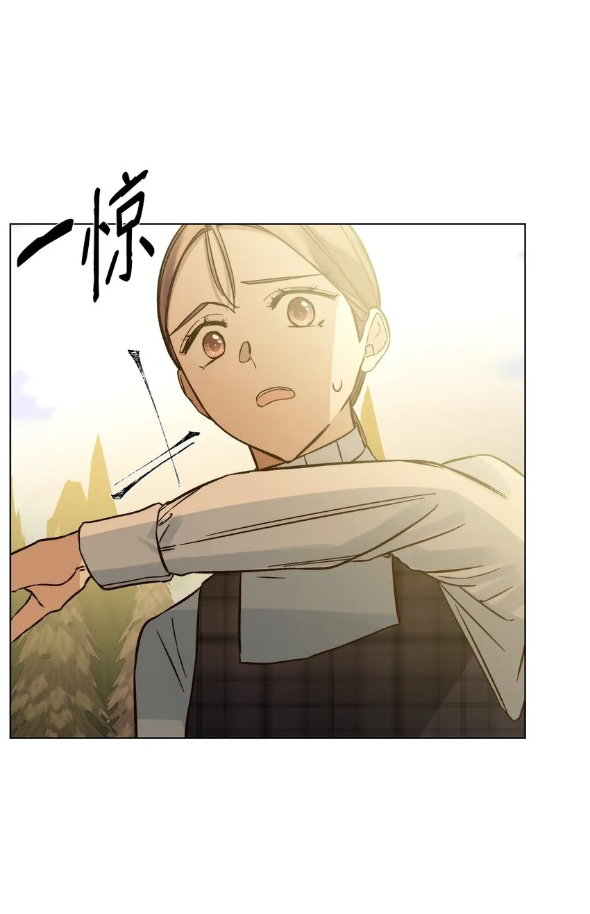 49 密道 第8页