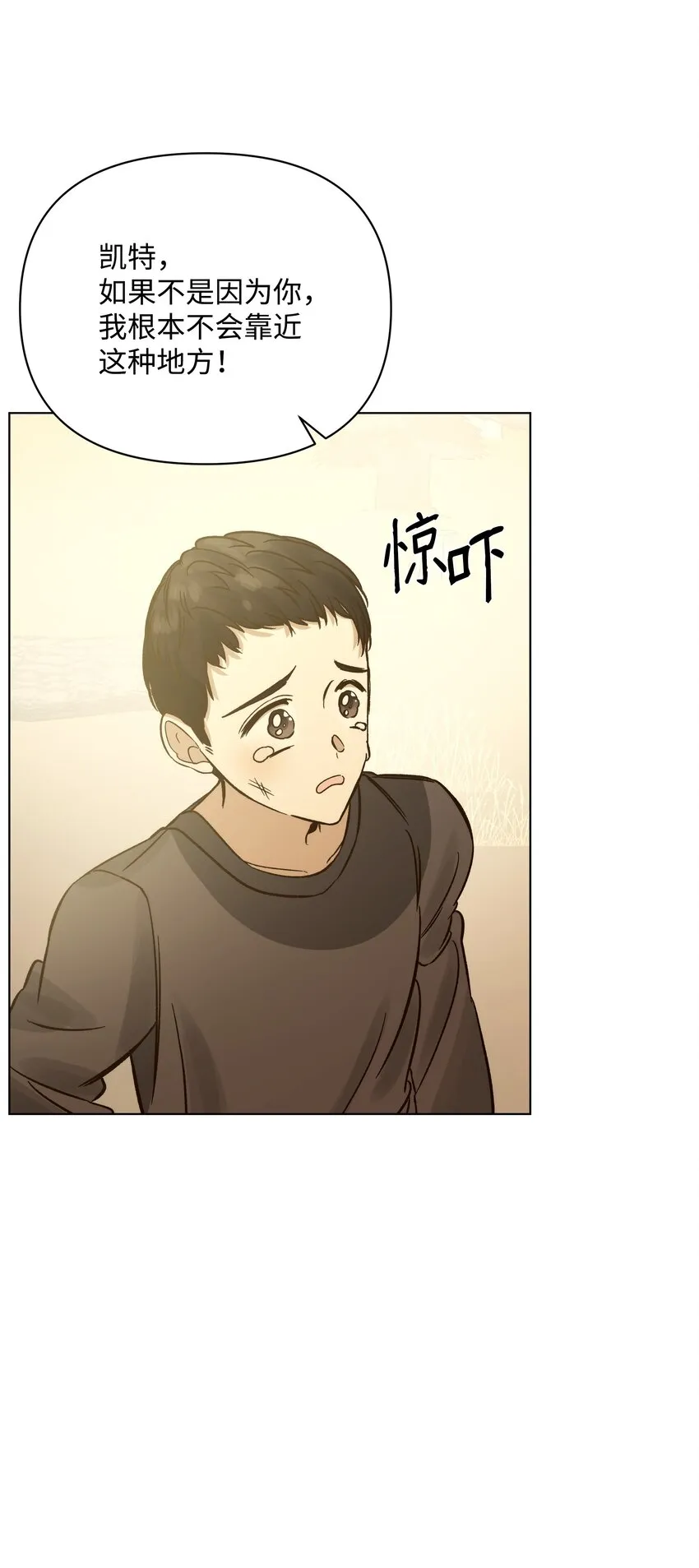 49 密道 第10页