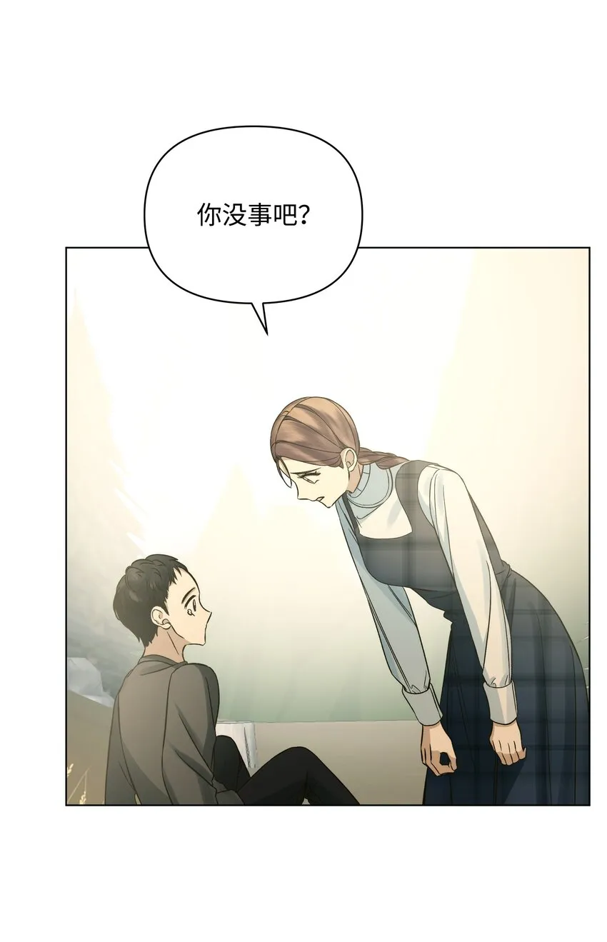 49 密道 第11页