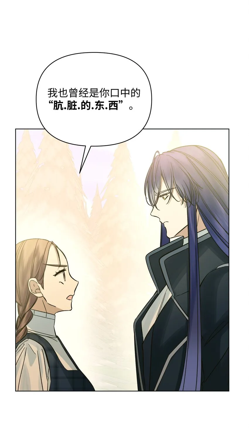 49 密道 第14页