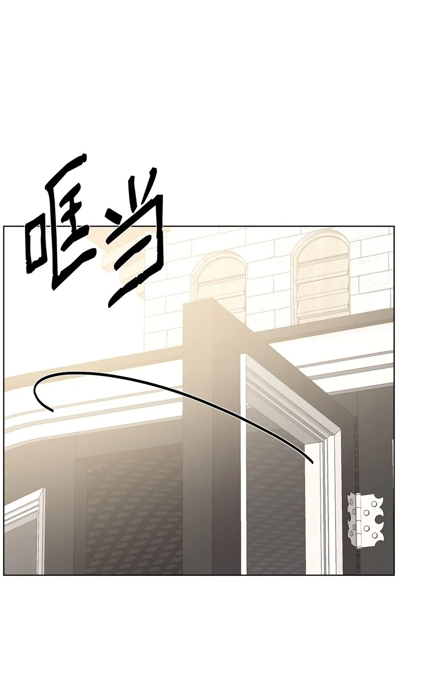 49 密道 第19页