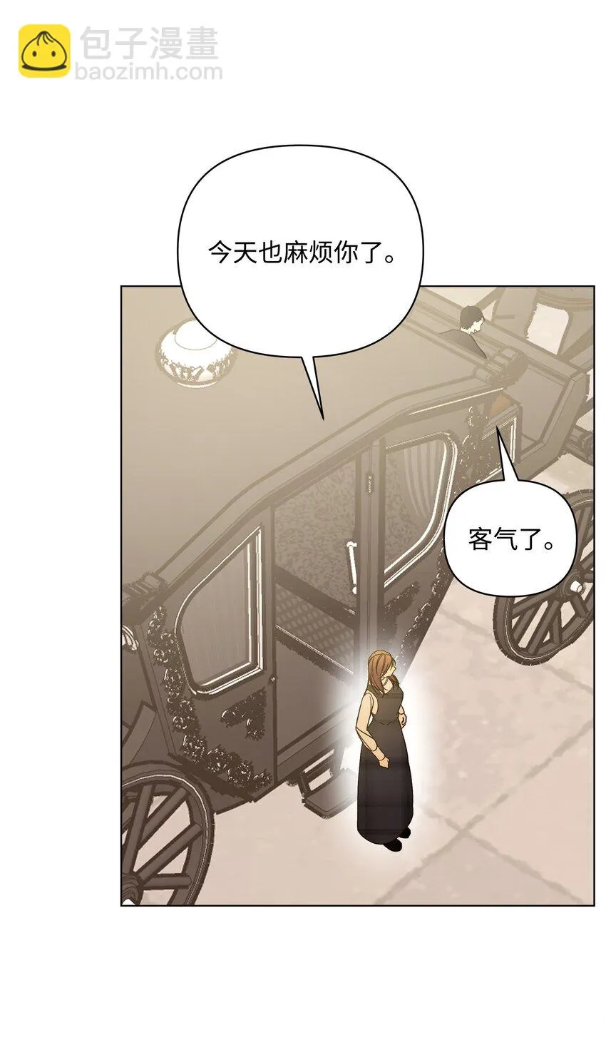 49 密道 第25页