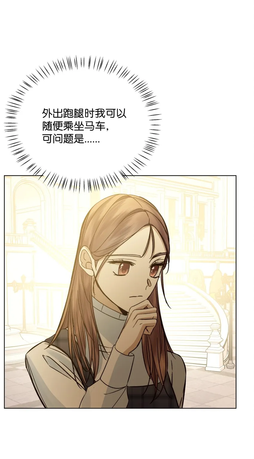 49 密道 第26页