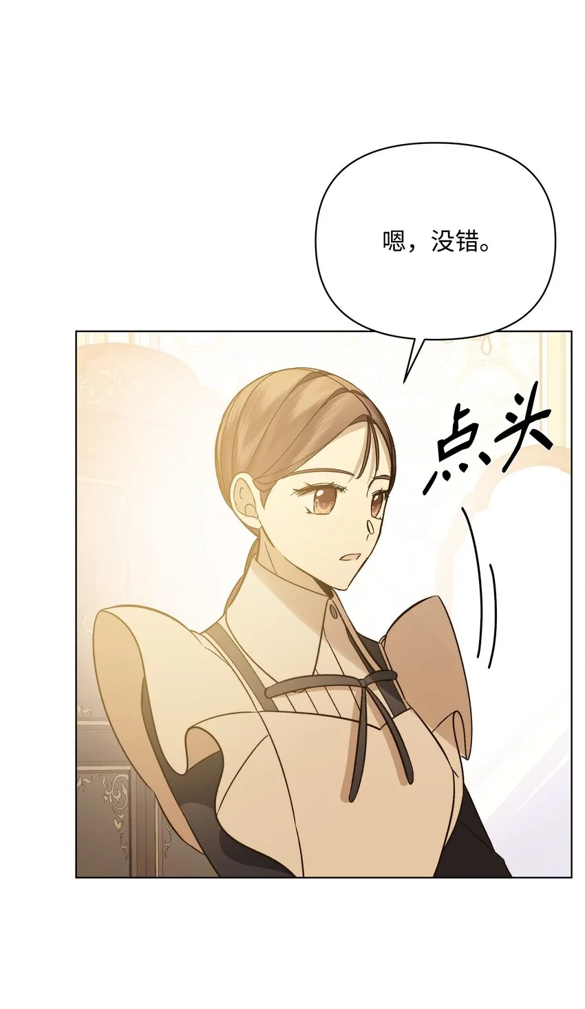 49 密道 第36页