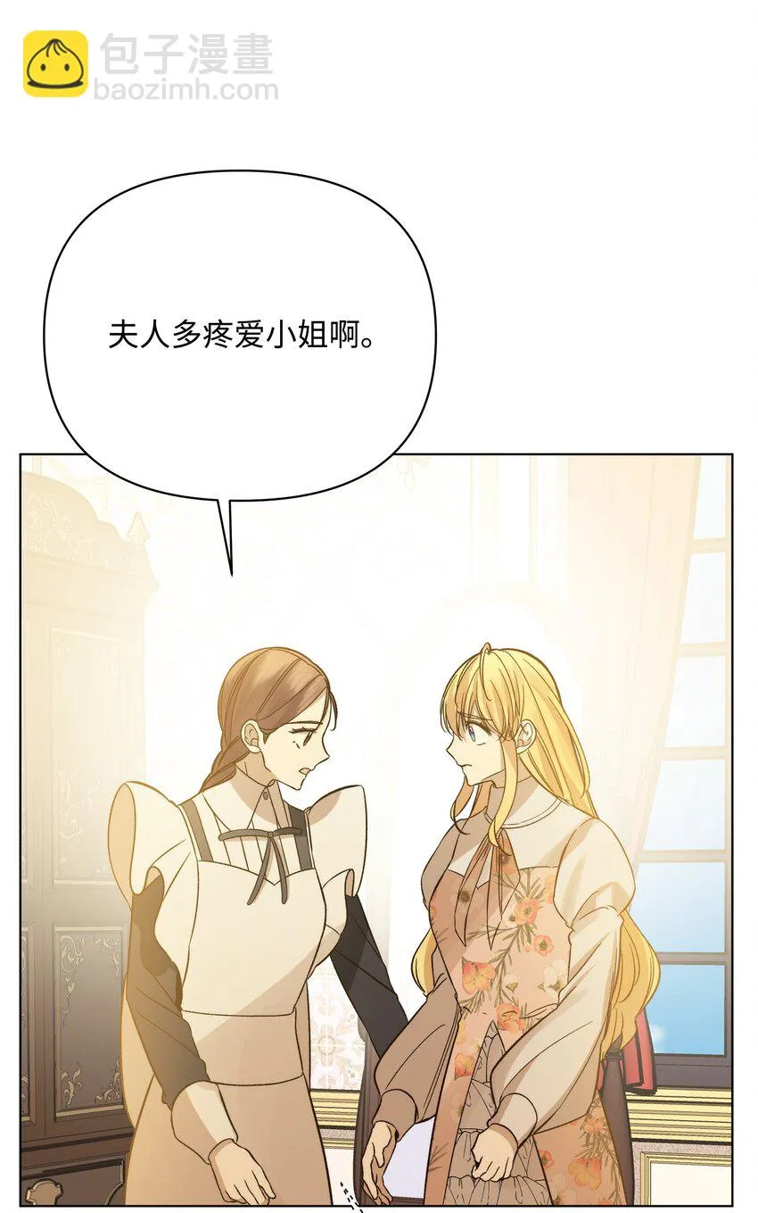 49 密道 第37页