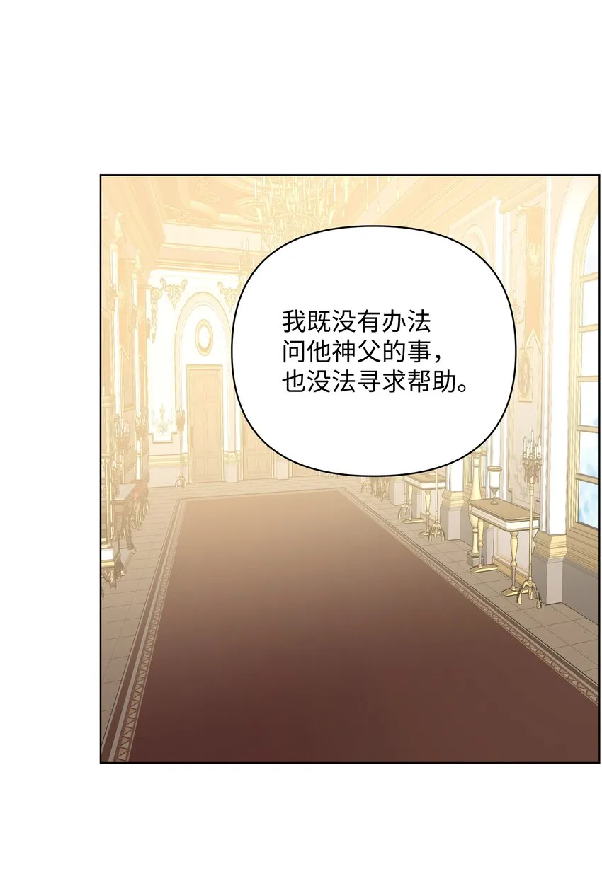 49 密道 第46页