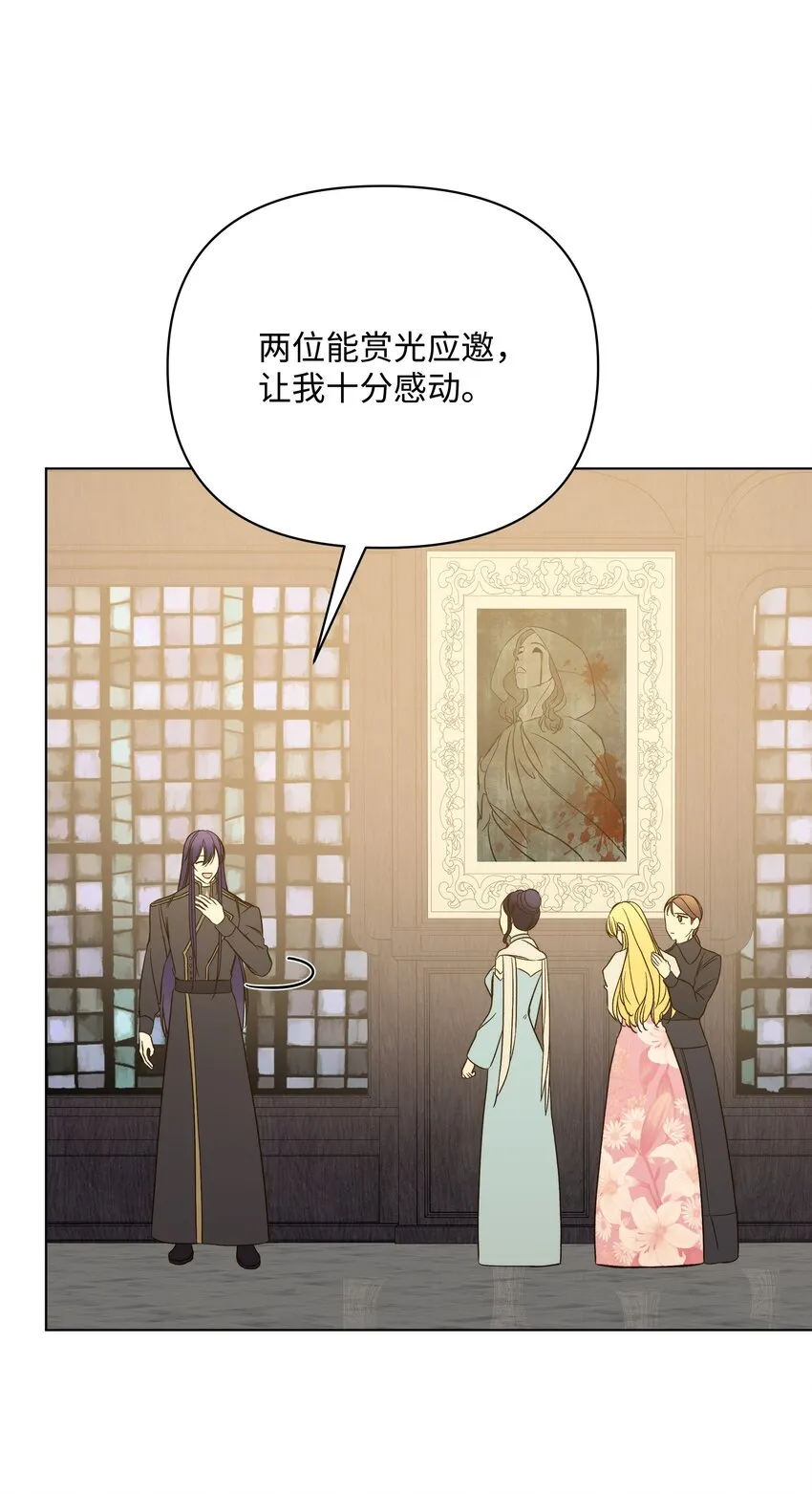 48 担忧的凯特 第13页