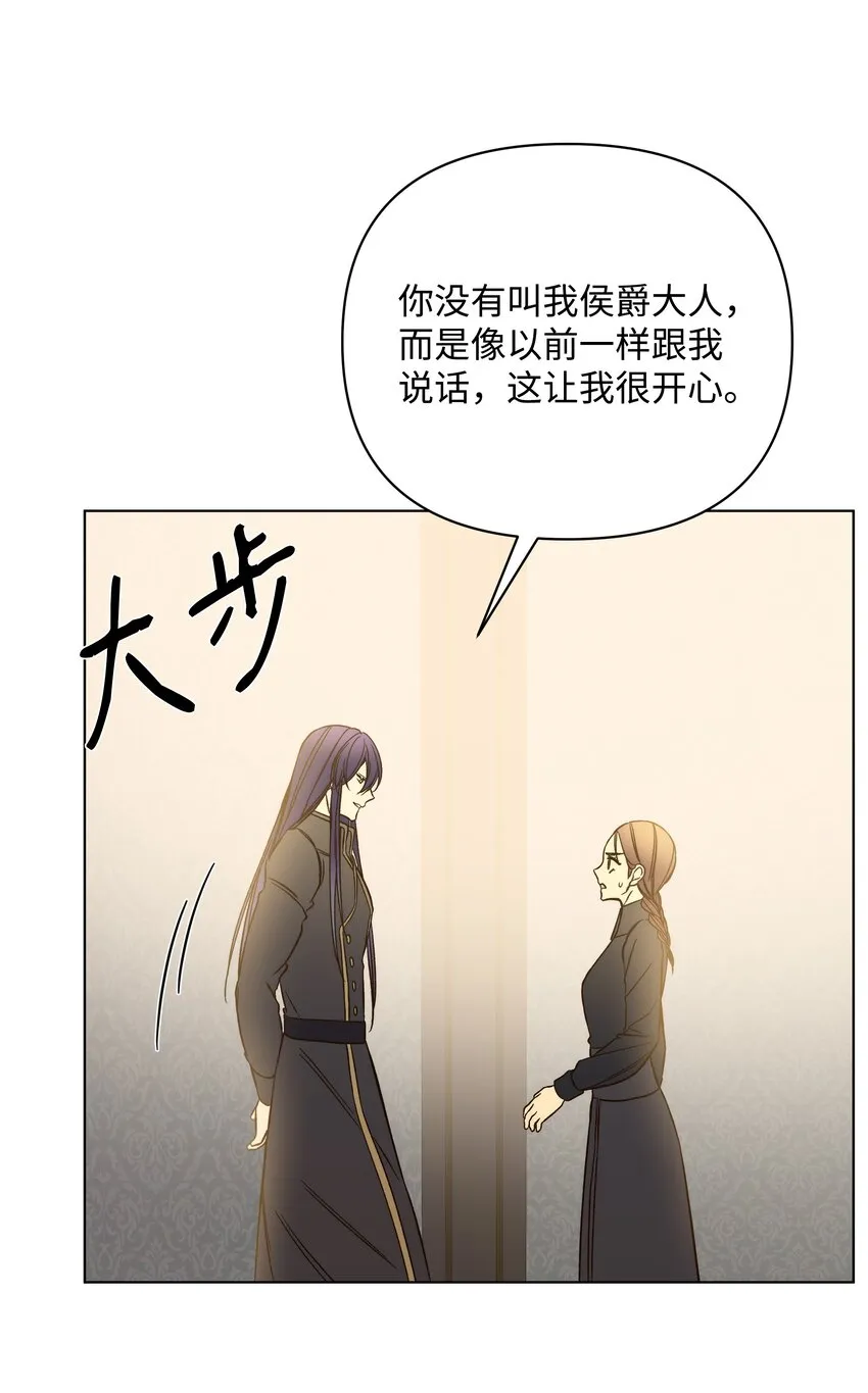 48 担忧的凯特 第39页
