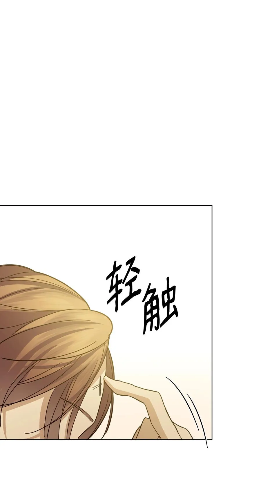 42 喜欢的人 第15页