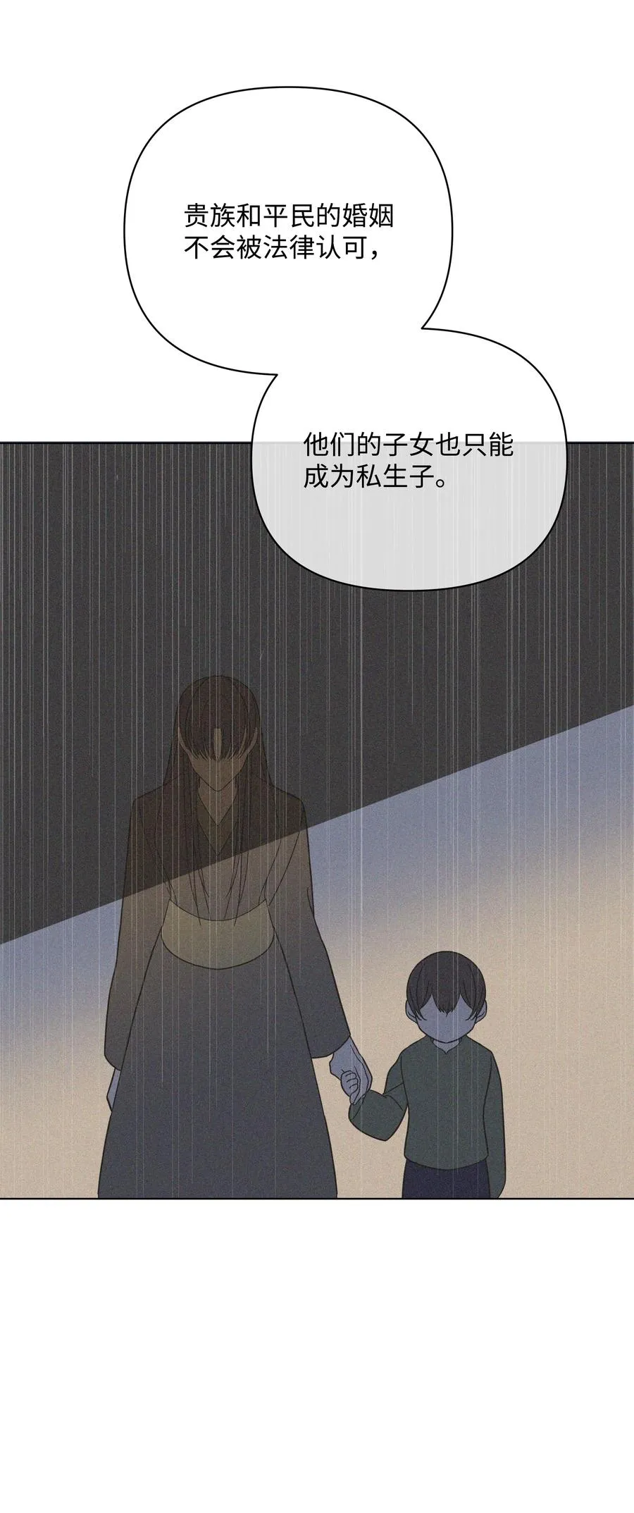 42 喜欢的人 第27页