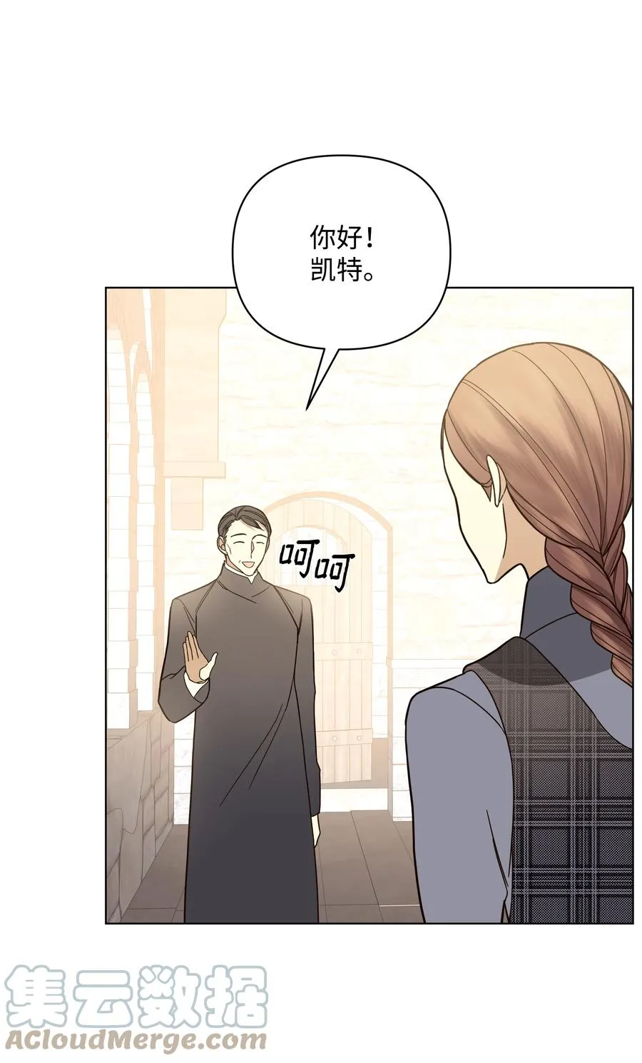 42 喜欢的人 第43页