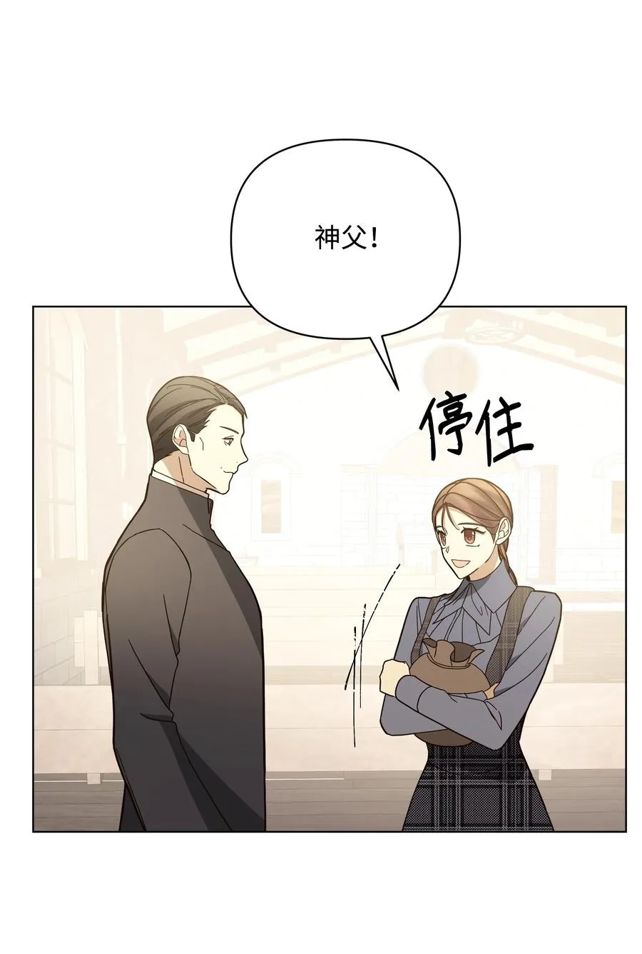 42 喜欢的人 第44页