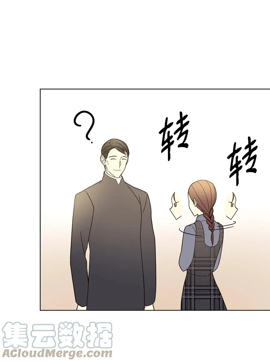 42 喜欢的人 第46页
