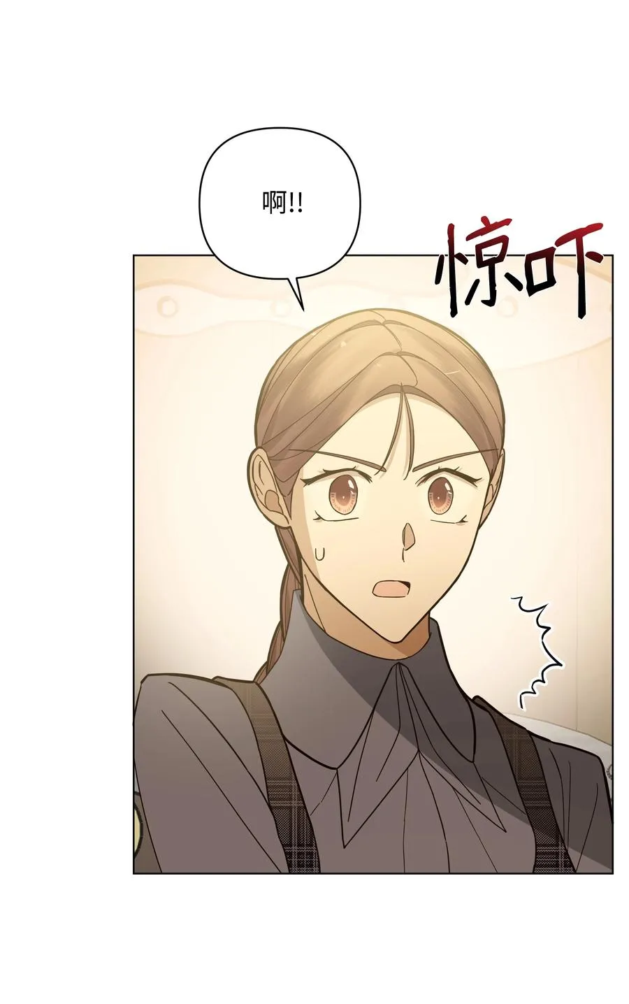 42 喜欢的人 第51页
