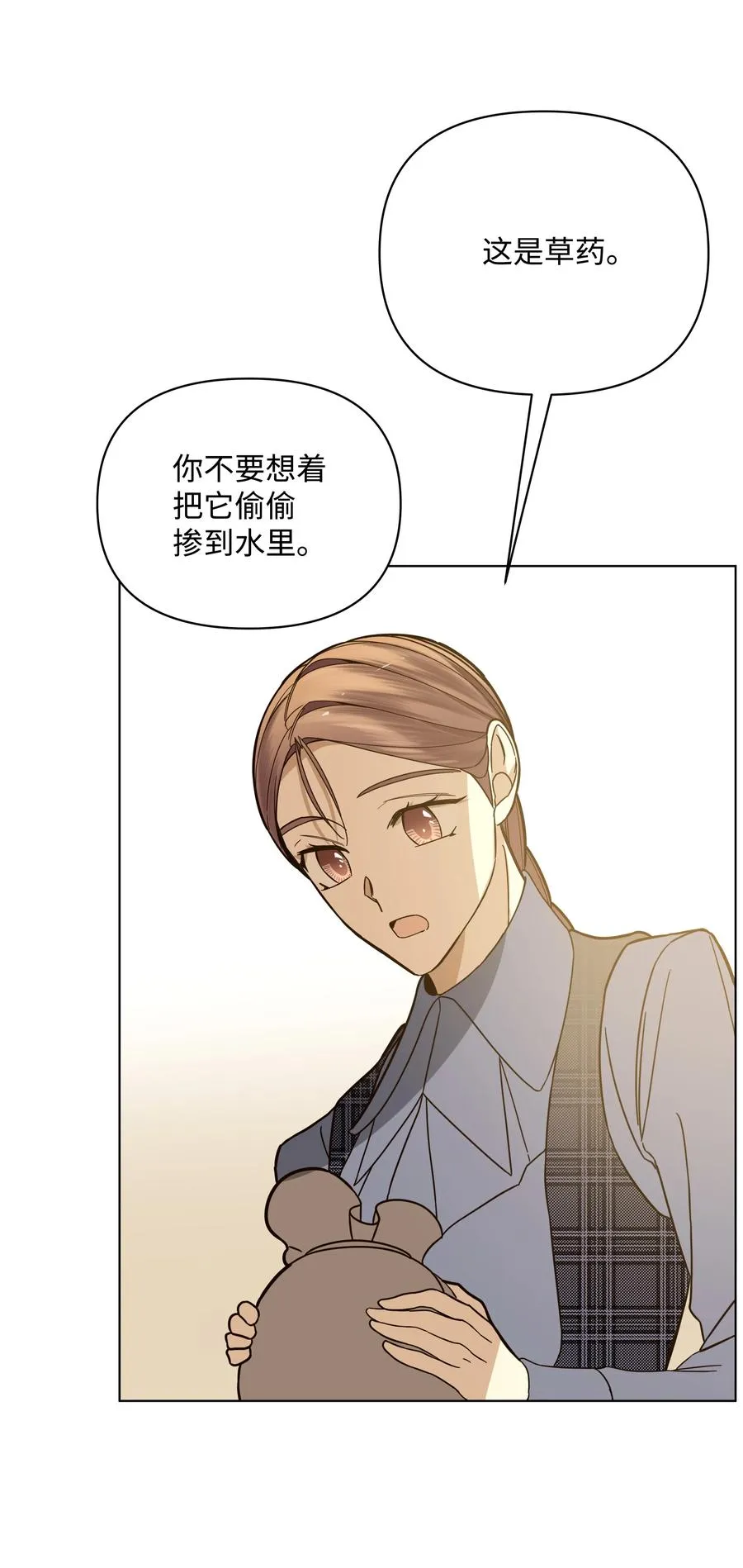 42 喜欢的人 第60页