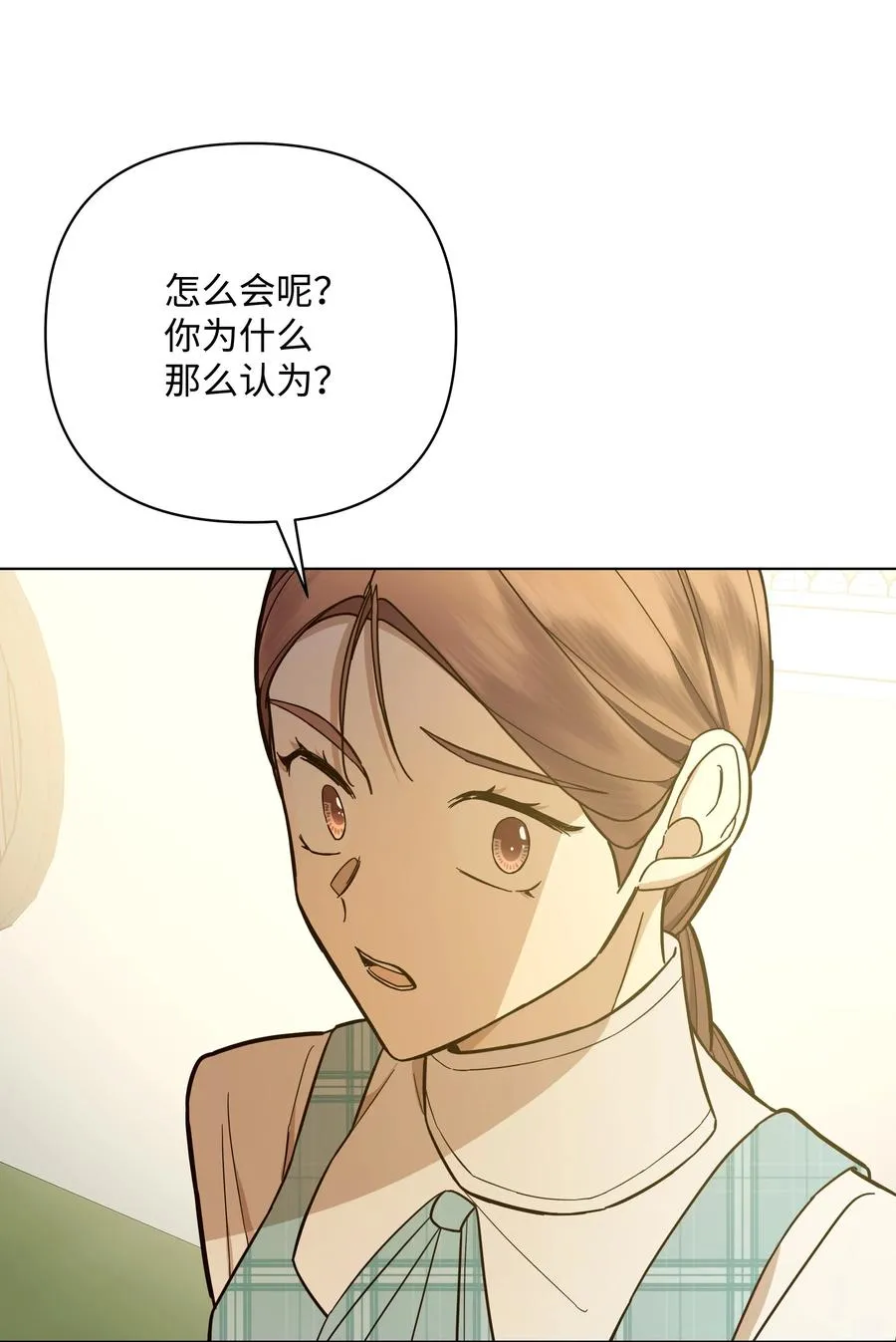 41 亚历发火 第2页