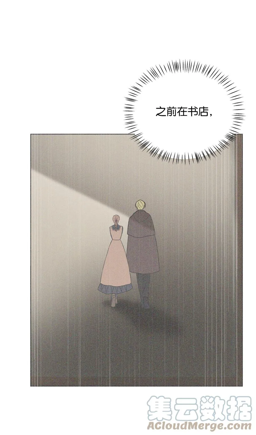41 亚历发火 第4页