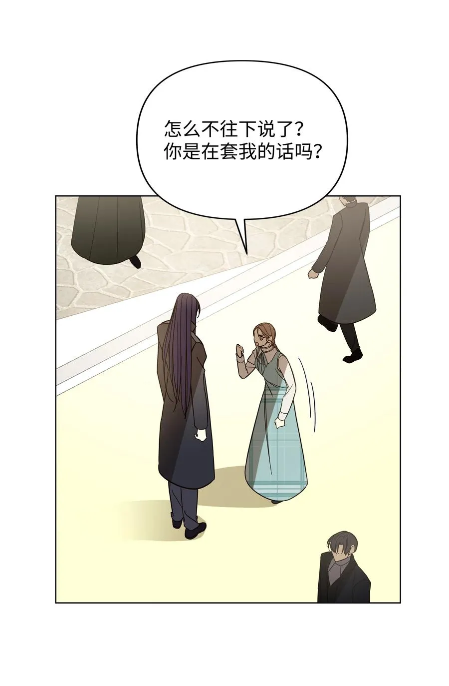 41 亚历发火 第11页