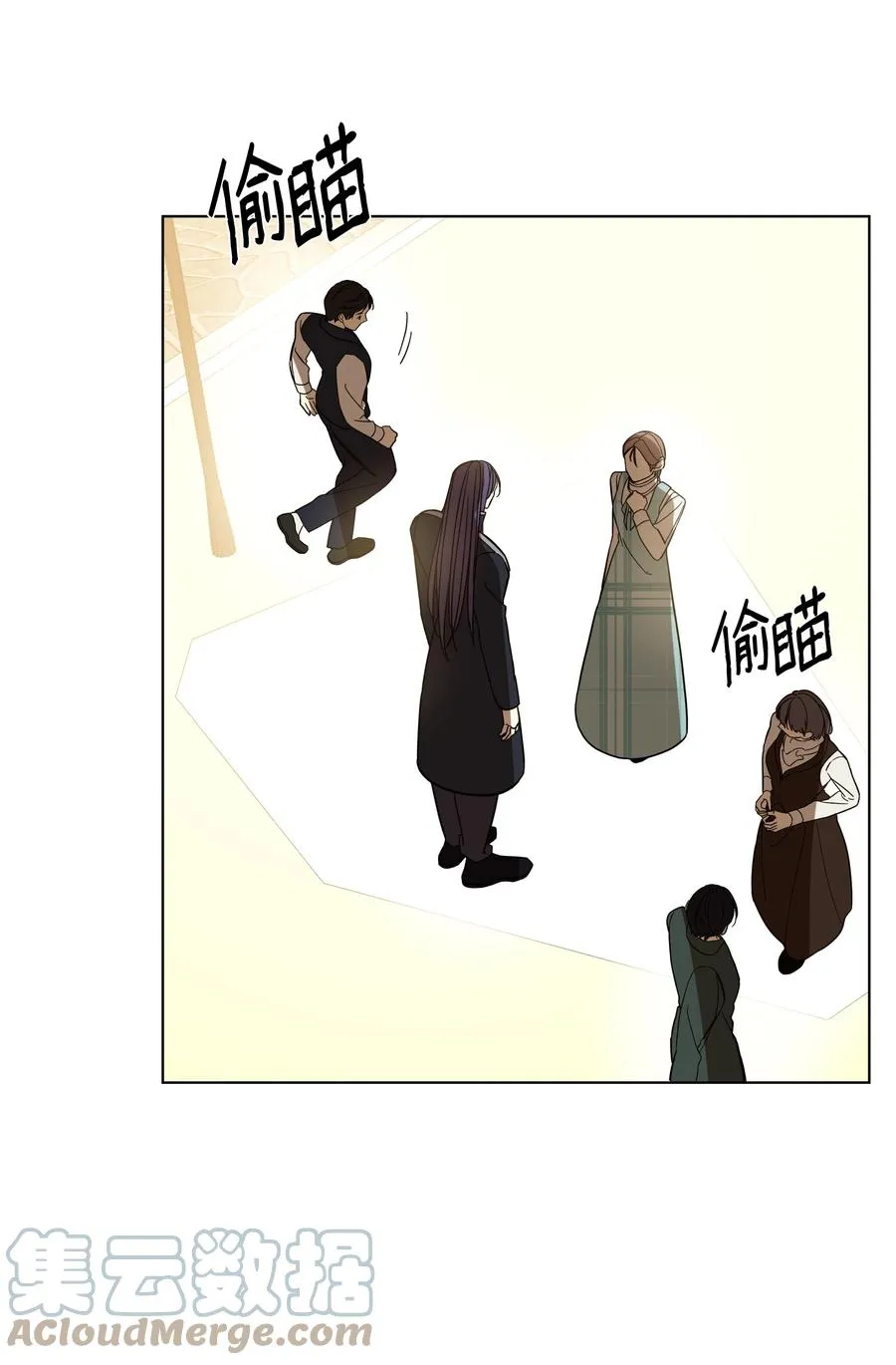 41 亚历发火 第16页