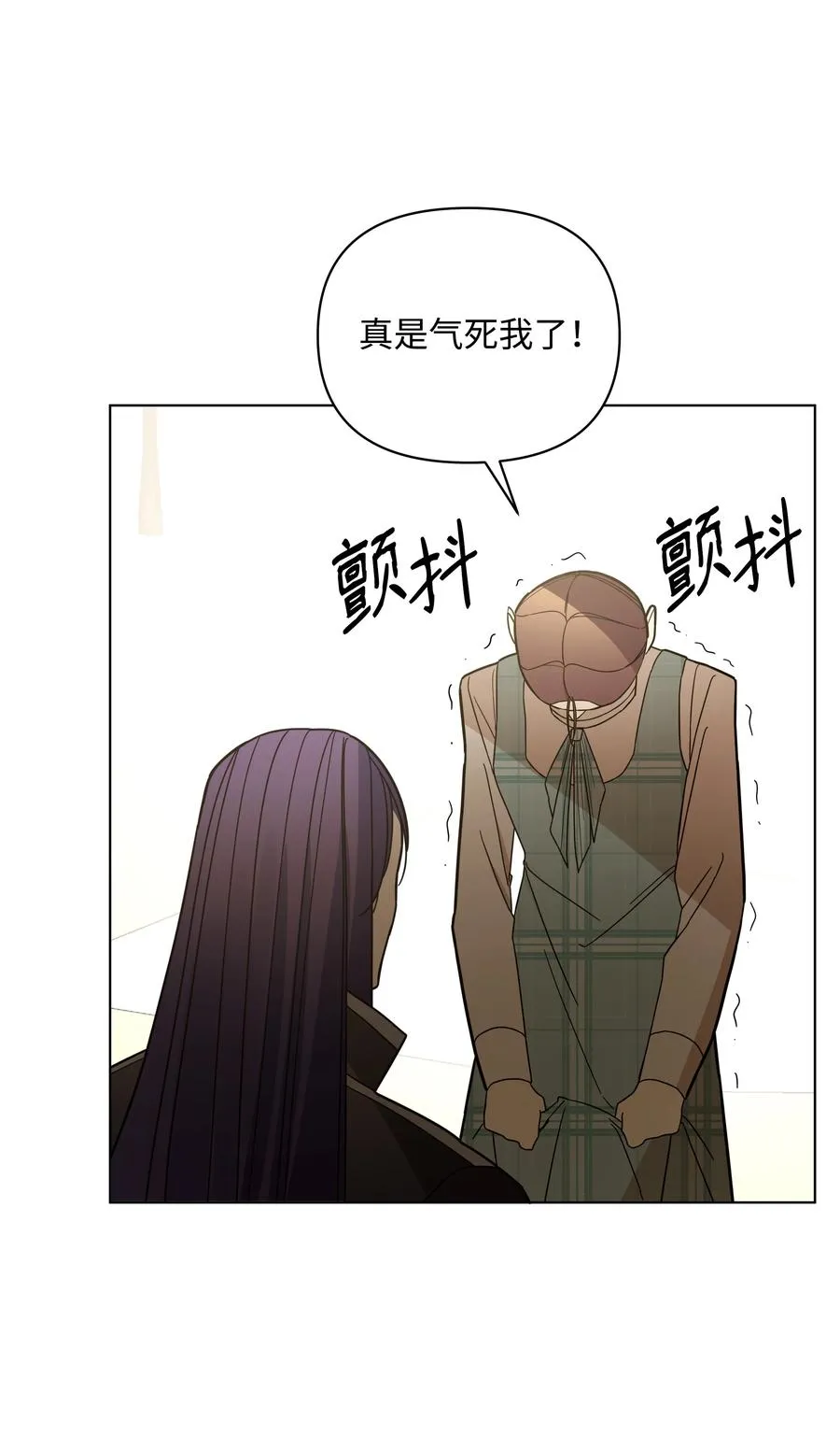 41 亚历发火 第20页