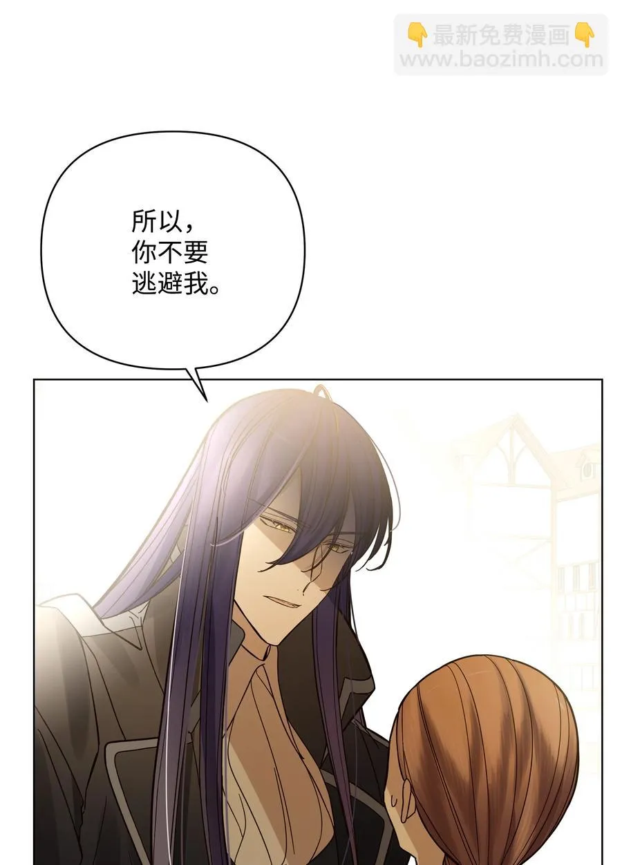 41 亚历发火 第23页