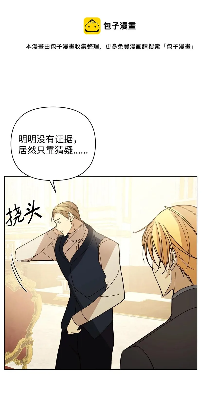 41 亚历发火 第45页
