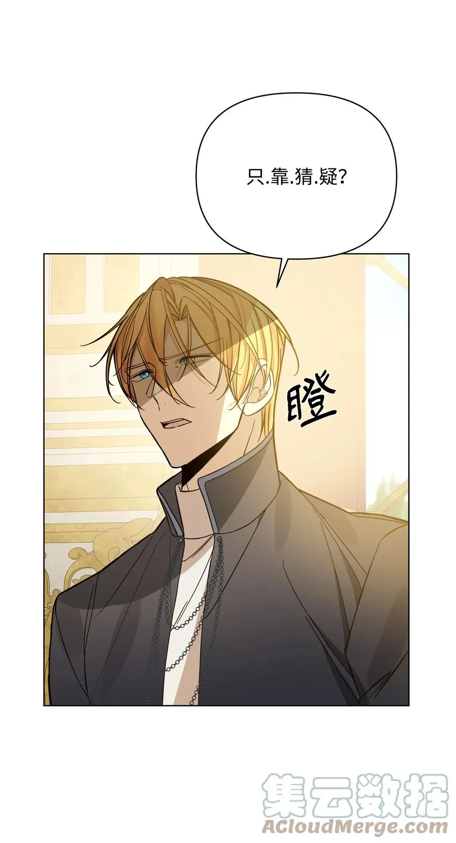 41 亚历发火 第46页