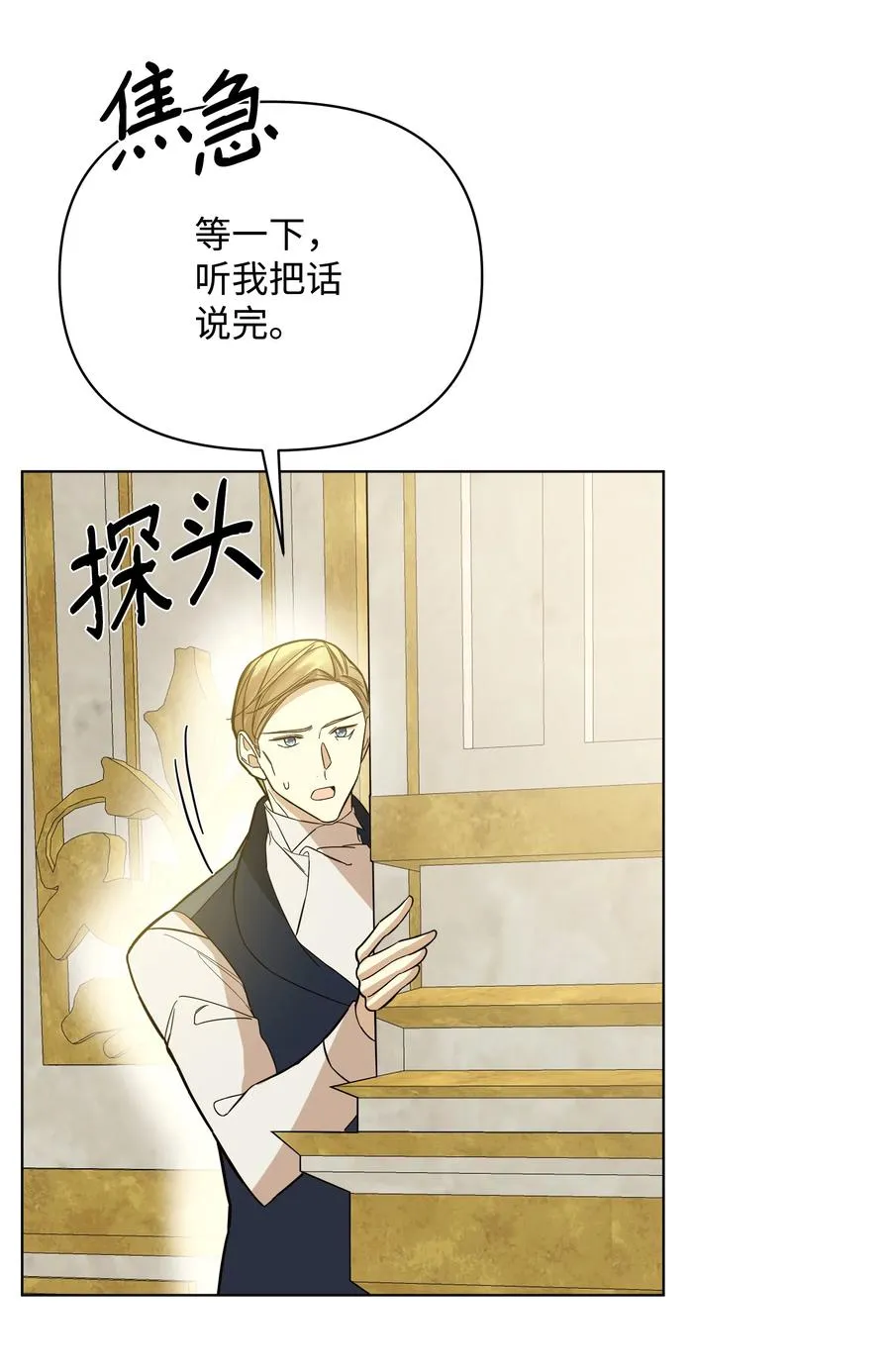 41 亚历发火 第48页