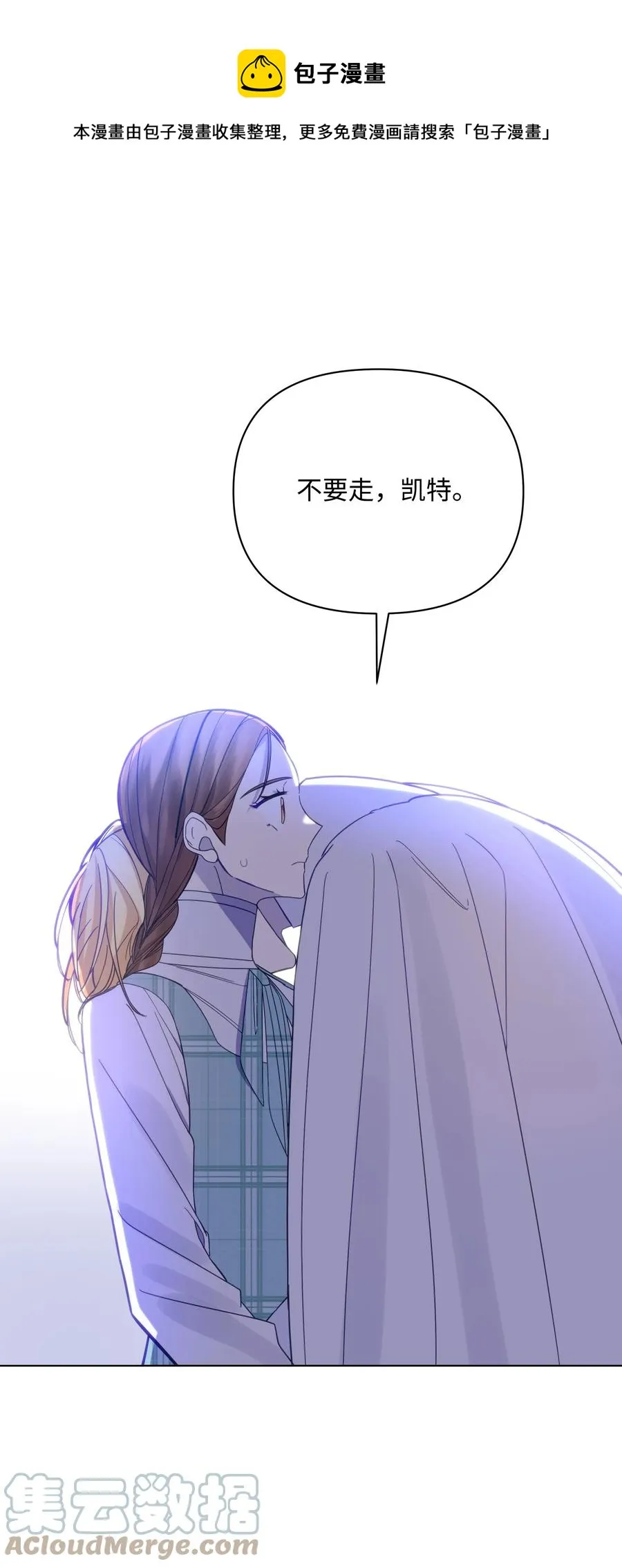 40 安慰剂 第1页