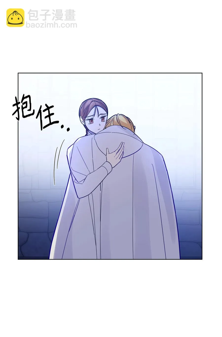 40 安慰剂 第2页