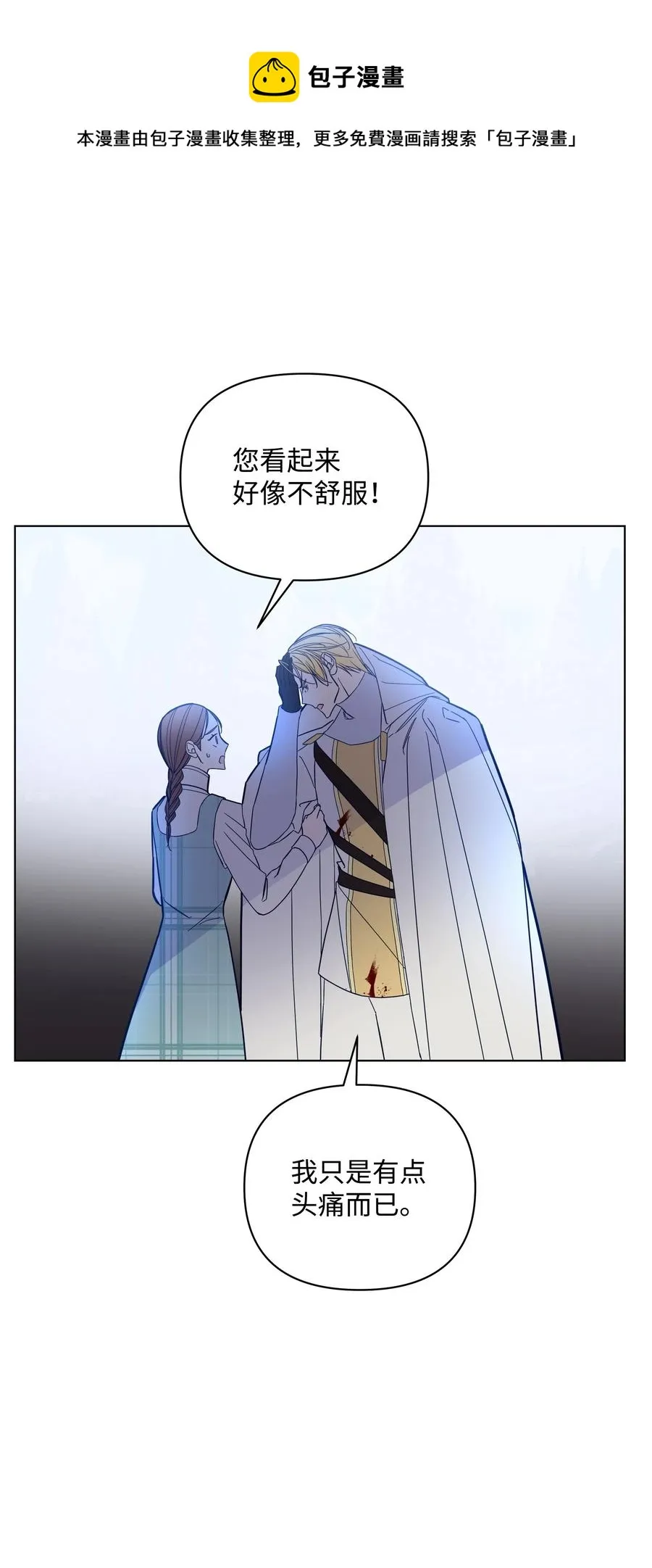 40 安慰剂 第5页