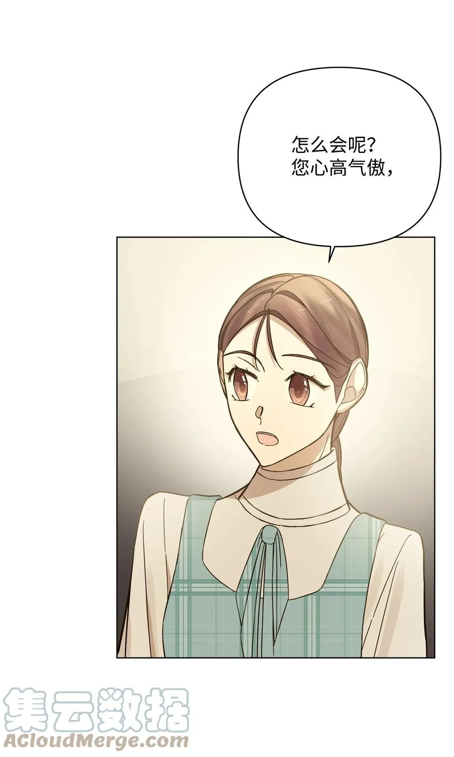 40 安慰剂 第19页