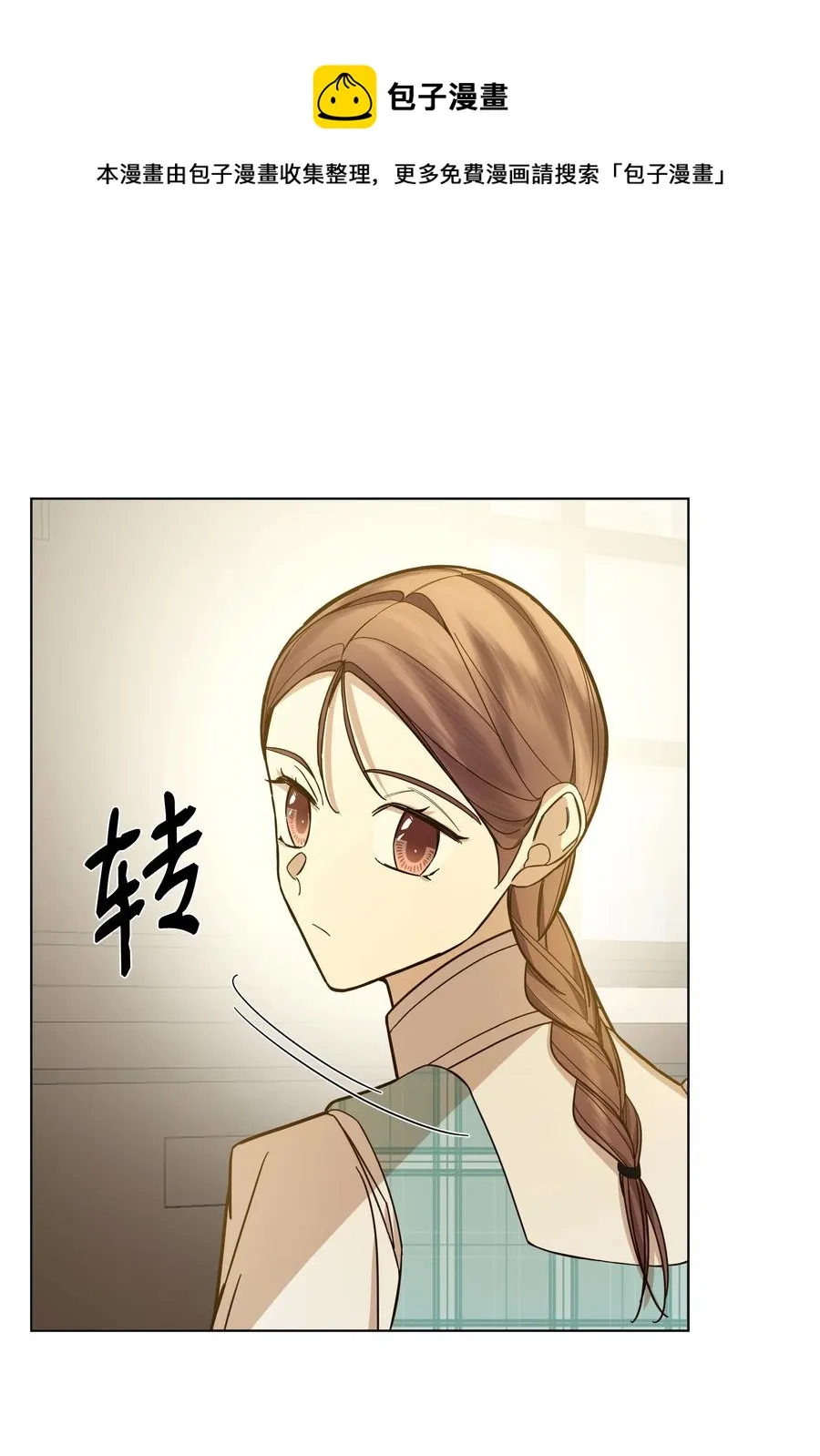 40 安慰剂 第29页