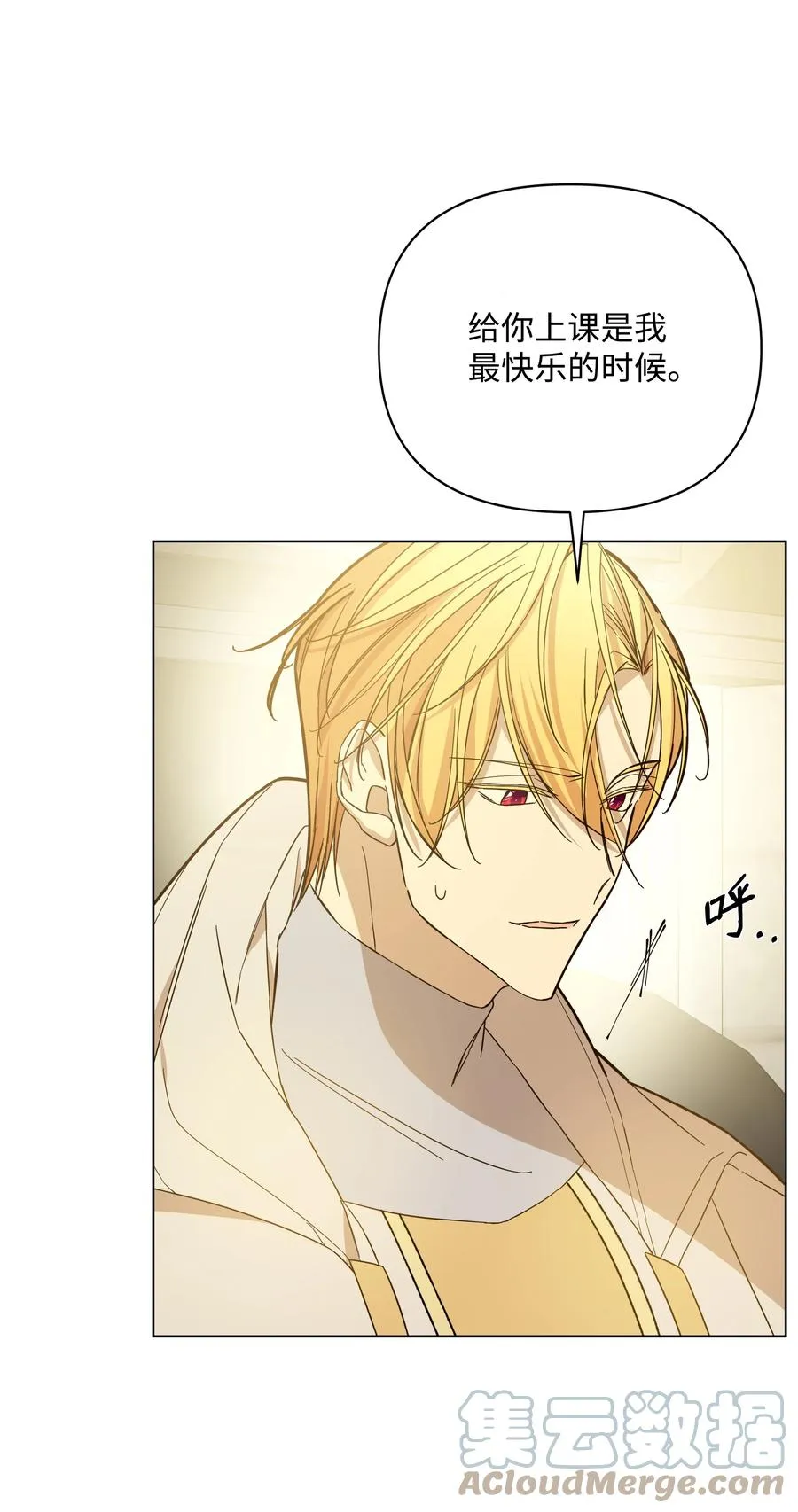 40 安慰剂 第31页