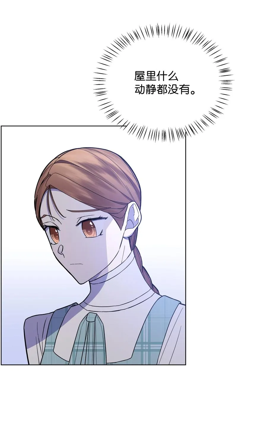 40 安慰剂 第38页