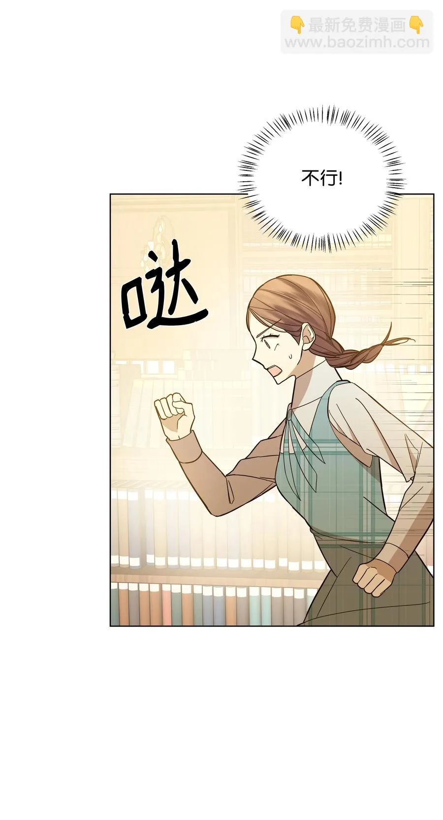 40 安慰剂 第47页