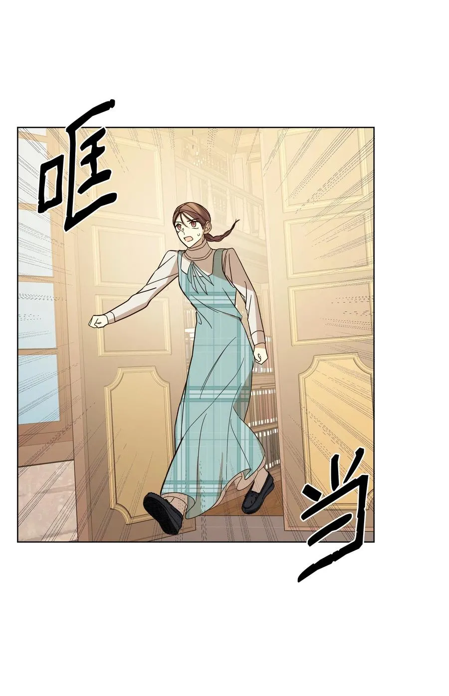 40 安慰剂 第48页