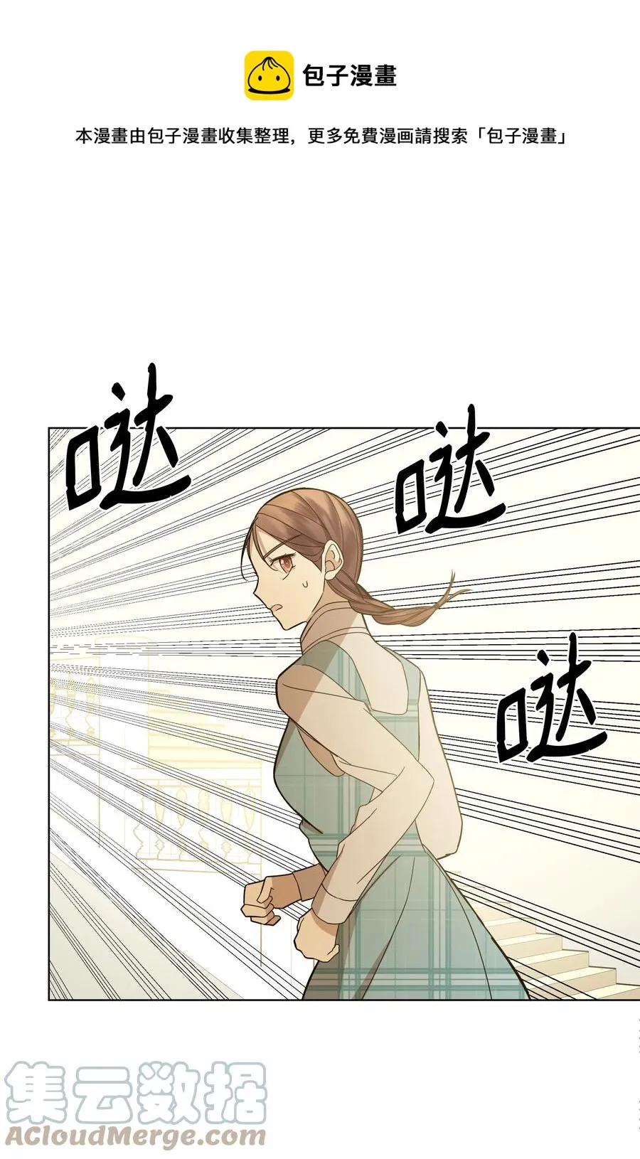 40 安慰剂 第49页