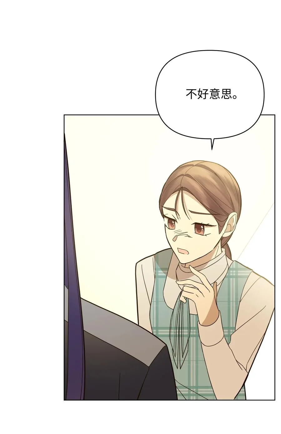 40 安慰剂 第51页