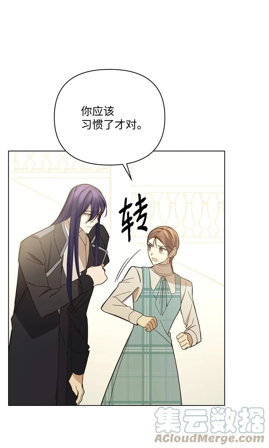 40 安慰剂 第58页