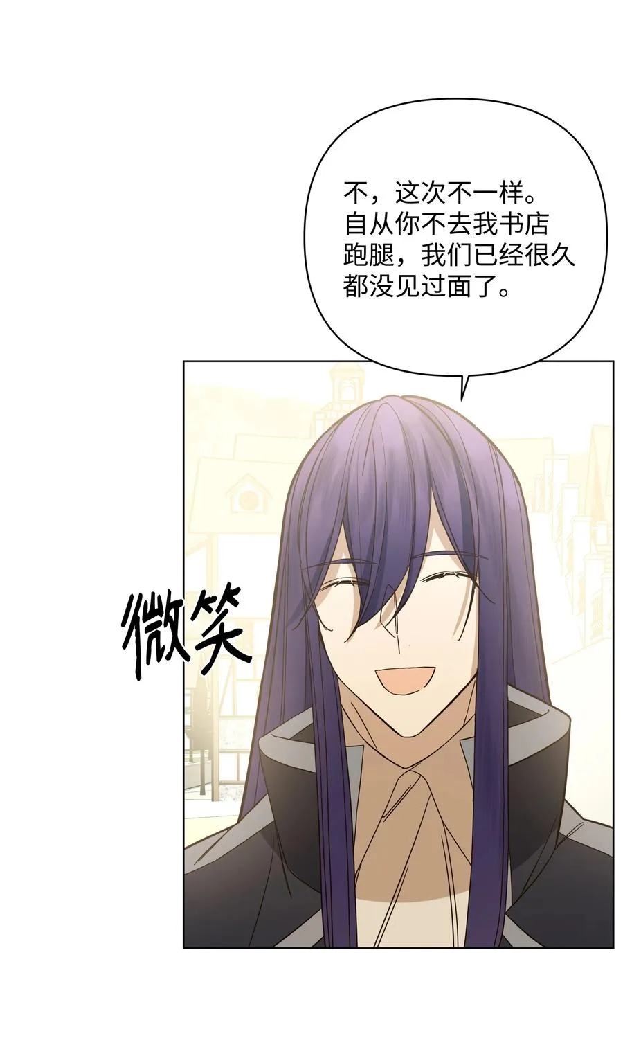 40 安慰剂 第59页