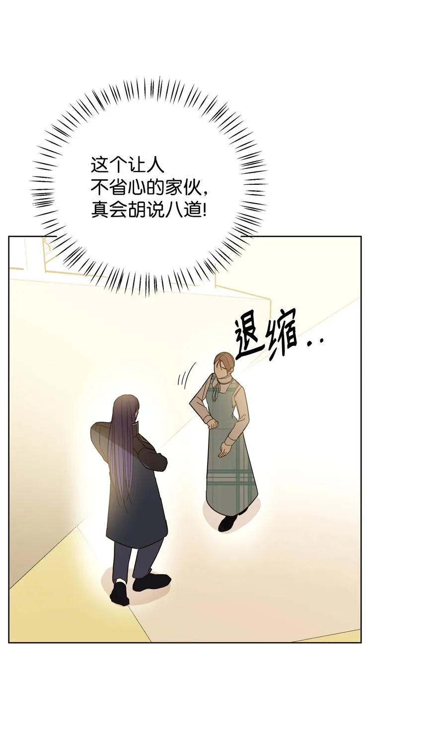 40 安慰剂 第62页