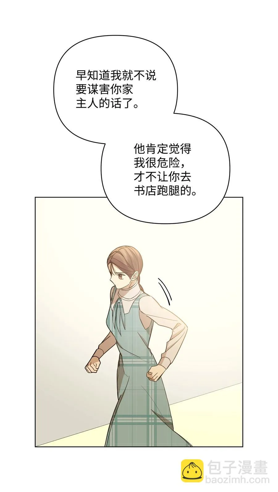40 安慰剂 第63页