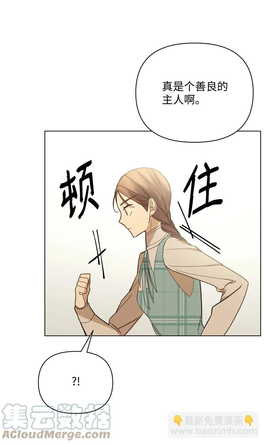 40 安慰剂 第64页