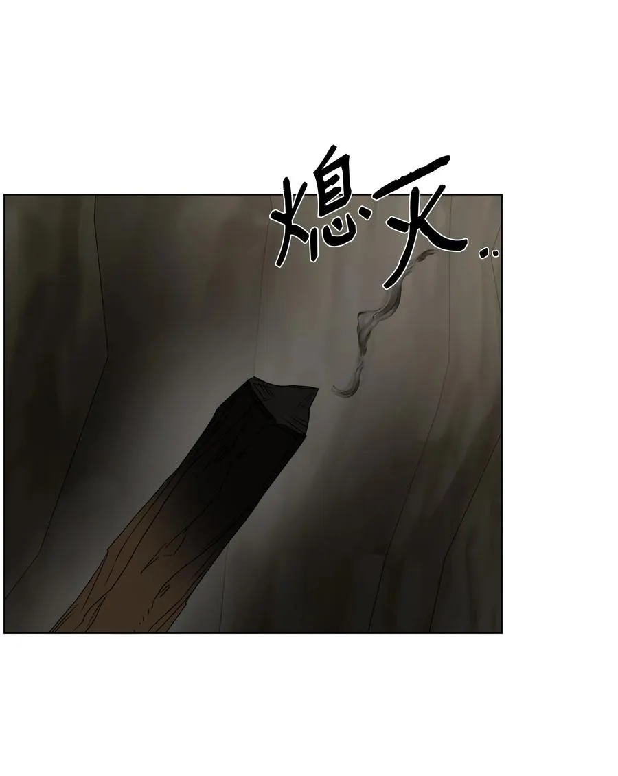39 幻觉 第3页